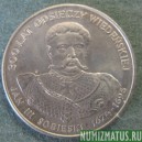 Монета 50 злотых, 1983 MW, Польша
