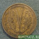 Монета 10 франков, 1956 (а) , Французкая Западная Африка