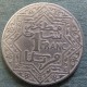 Монета 1 франк, ND(1921) Pa , Марокко