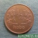 Монета 1/2 кобо, 1973, Нигерия