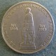Монета 2  лева, 1969 , Болгария