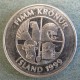 Монета 5 крон, 1996-2007, Исландия