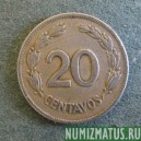 Монета 20 центаво, 1946, Эквадор