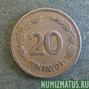 Монета 20 центаво, 1946, Эквадор