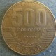 Монета 500 колонов, 2006-2007, Коста Рика