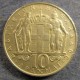 Монета 10 драхм, 1968, Греция