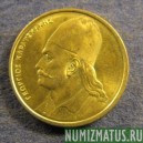 Монета 2 драхм(i), 1976-1980, Груция