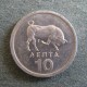 Монета 10 лепт, 1976-1978, Греция