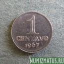 Монета 1 центаво, 1967, Бразилия