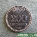 Монета 200 крузейро, 1985-1986, Бразилия