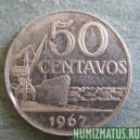 Монета 50 центавос, 1967, Бразилия