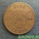 Монета 5  цедис, 1984, Гана