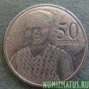 Монета 50  песева, 2007, Гана