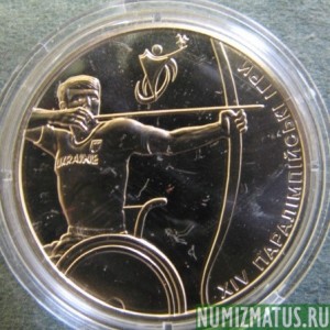 Монета 2 гривны, 2012, Украина