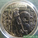Монета 5 гривен, 2012, Украина