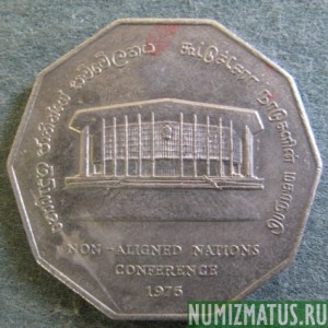 Монета 5 рупий, 1976, Шри Ланка