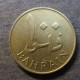 Монета 100 филс, АН1385-1965, Бахрейн