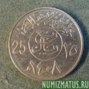 Монета 25 халала , АН1408(1987)- АН1423(2002), Саудовская Аравия