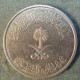 Монета 50 халала , АН1427(2006)- АН1428(2007), Саудовская Аравия