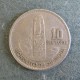 Монета 10 центавос, 1965-1970, Гватемала
