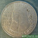 Монета 10 злотых, ND(1964),  Польша  (легенда выбита)