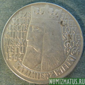 Монета 10 злотых, ND(1964),  Польша  (легенда выпуклая)