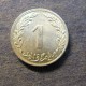 Монета 1 миллим, 1960 и 1983, Тунис