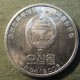 Монета 50 вон, JU94(2005), Северная Корея