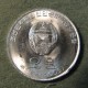 Монета 5 вон, JU94(2005), Северная Корея