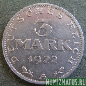 Монета 3 марки, 1922, Веймарская республика