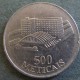 Монета 500 метикал, 1994, Мозамбик