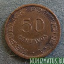 Монета 50 центаво, 1973-1974, Мозамбик