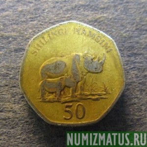 Монета 50 шилингов, 1996, 2012 Танзания