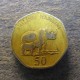 Монета 50 шилингов, 1996, 2012 Танзания
