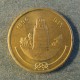 Монета 25 лари, АН1404(1984) - АН 1416(1996), Мальдивские острова
