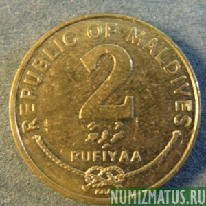 Монета 2 руфии, 1995, Мальдивские острова