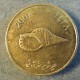 Монета 2 руфии, АН1415(1995)- АН1428(2007), Мальдивские острова