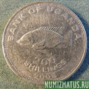 Монета 200 шилингов, 2007-2008, Уганда