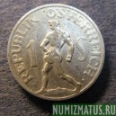 Монета 1 шиллинг, 1946-1957, Австрия