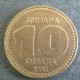 Монета 10 динар,1992, Югославия