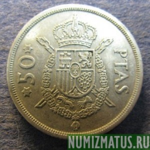 Монета 50 песет, 1975(76)-1975(80), Испания