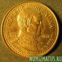 Монета 10 песо, 1977, Аргентина (портрет)