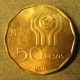 Монета 50 песо, 1977-1978, Аргентина