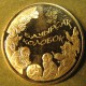 Монета 50 тенге, 2013, Казахстан