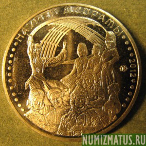 Монета 50 тенге, 2012, Казахстан