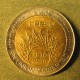 Монета 1 песо, 2010, Аргентина (пальмы)