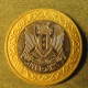 Монета 25 фунтов, АН1416-1996, Сирия