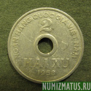 Монета  2 ху, 1958(s), Вьетнам
