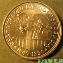 Монета 100 эскудо, 1990, Португалия