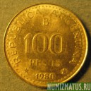Монета 100 песо, 1980-1981, Аргентина (магнитится)